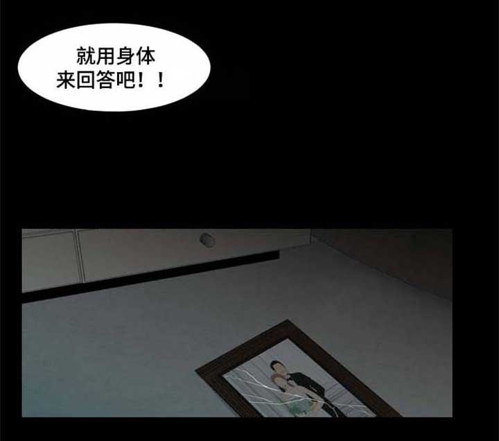 第33章：阴影1
