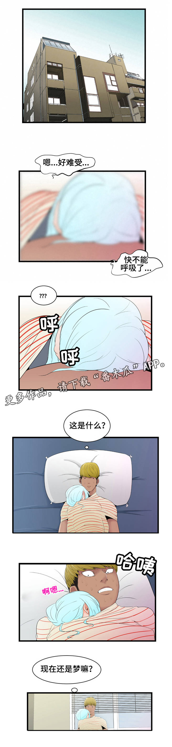 第7章：期待5
