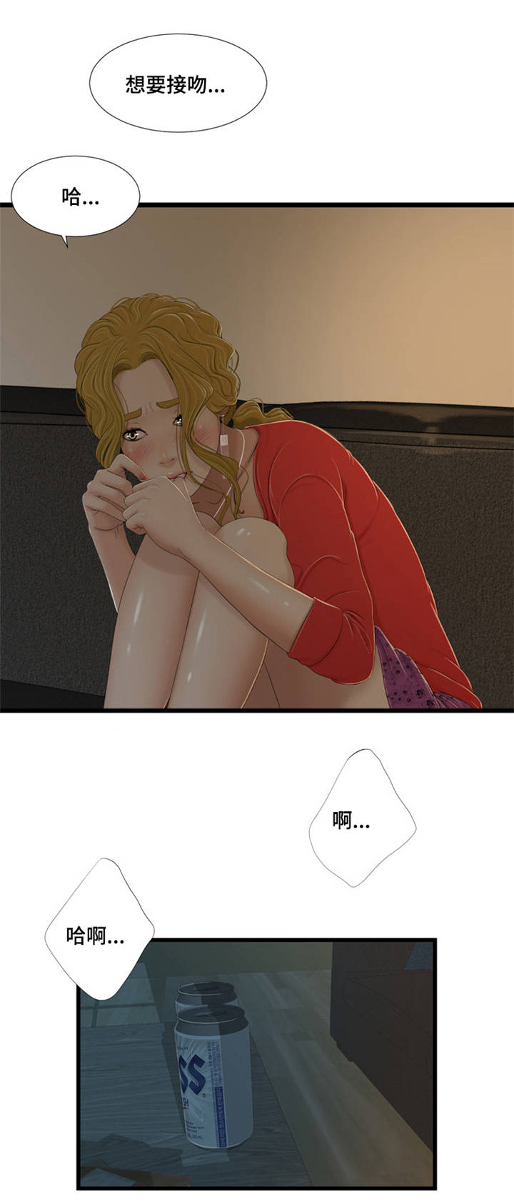 第55章：想要确认2