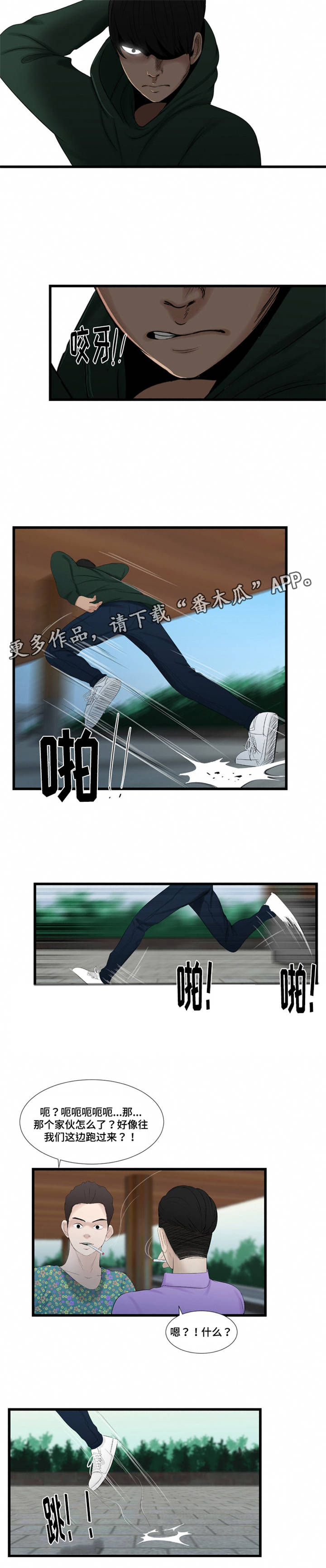 第61章：愤怒5