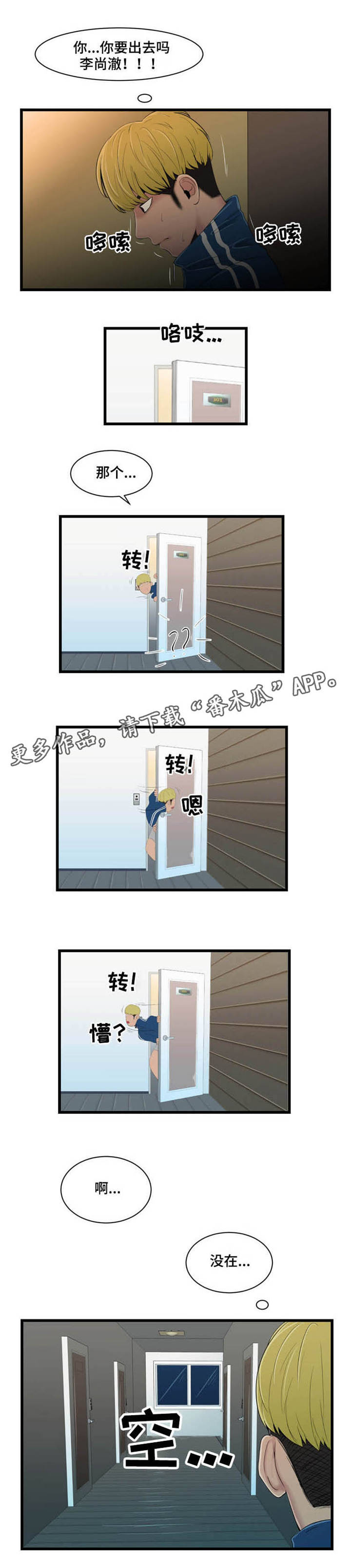 第25章：静心静气2