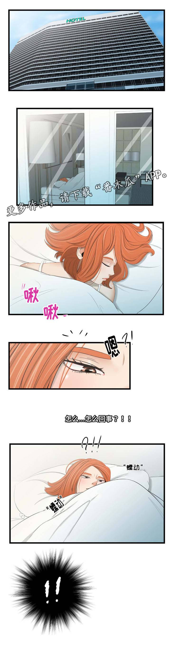 第40章：进展2
