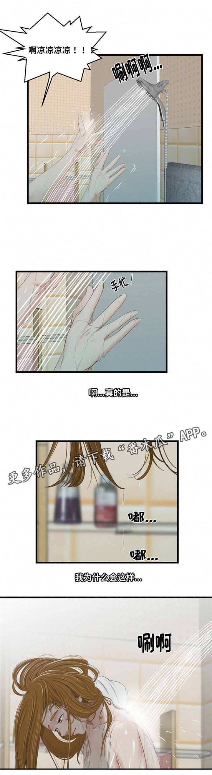 第40章：进展0
