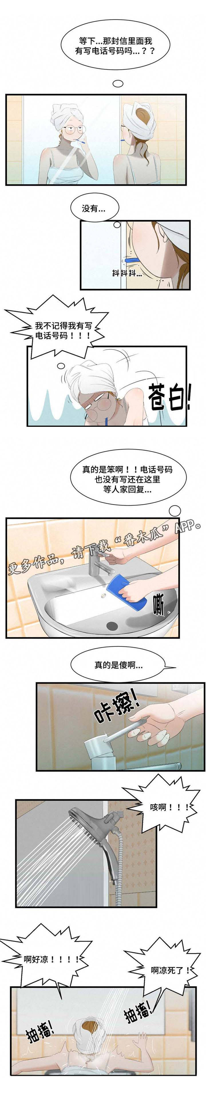 第39章：信5