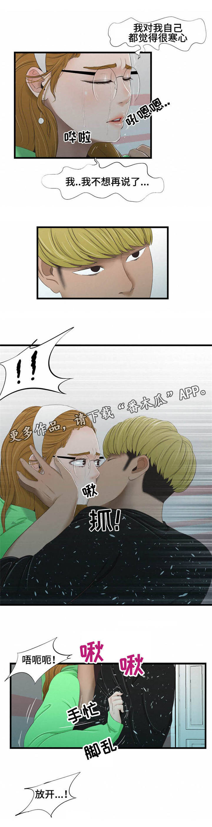 第45章：想你0