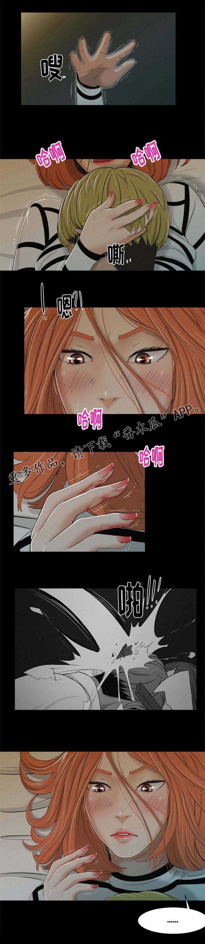 第38章：疯了1