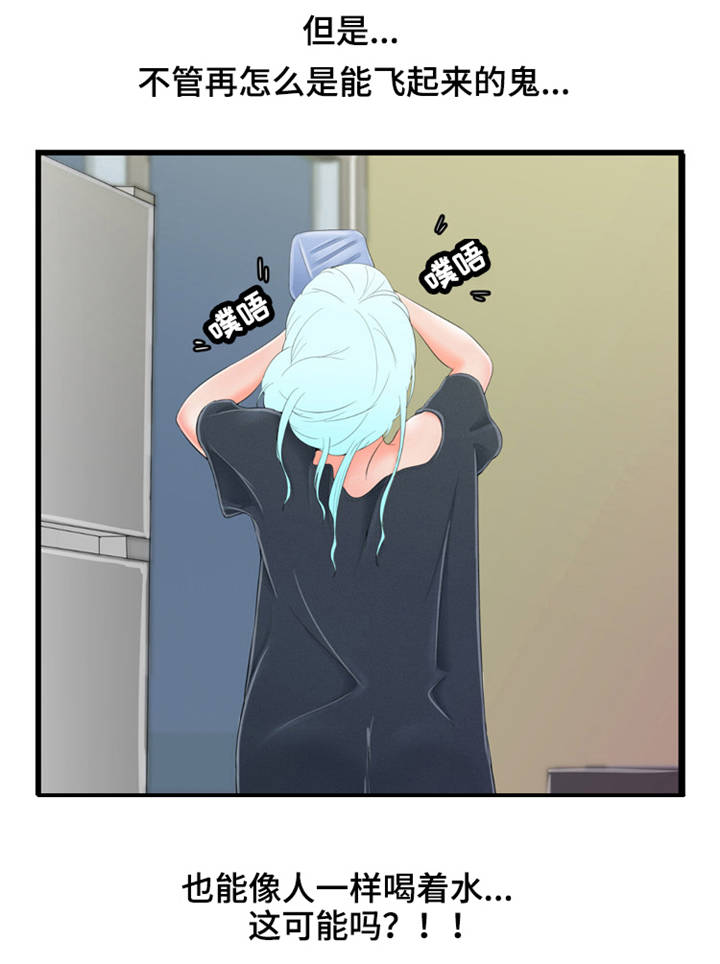 第8章：照顾4