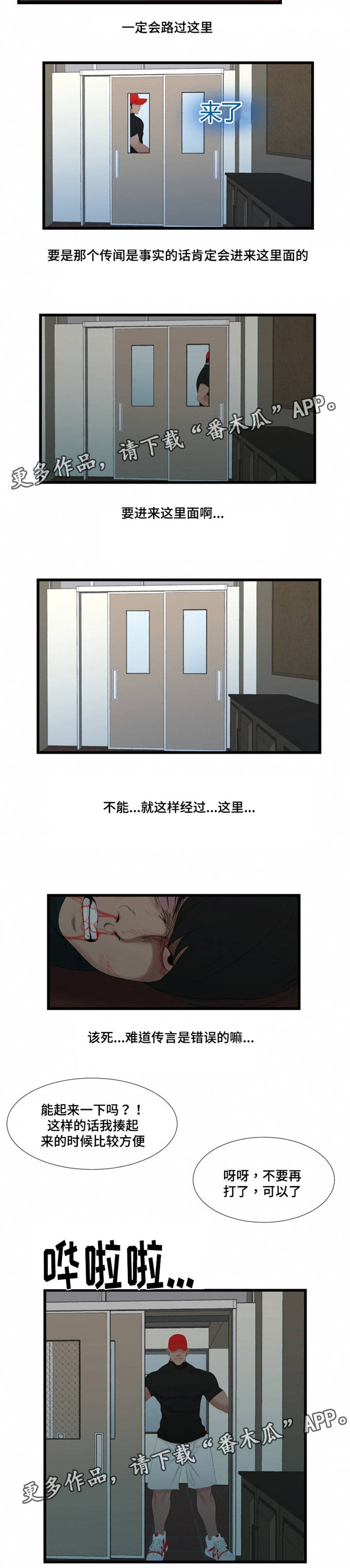 第63章：被缠上了1