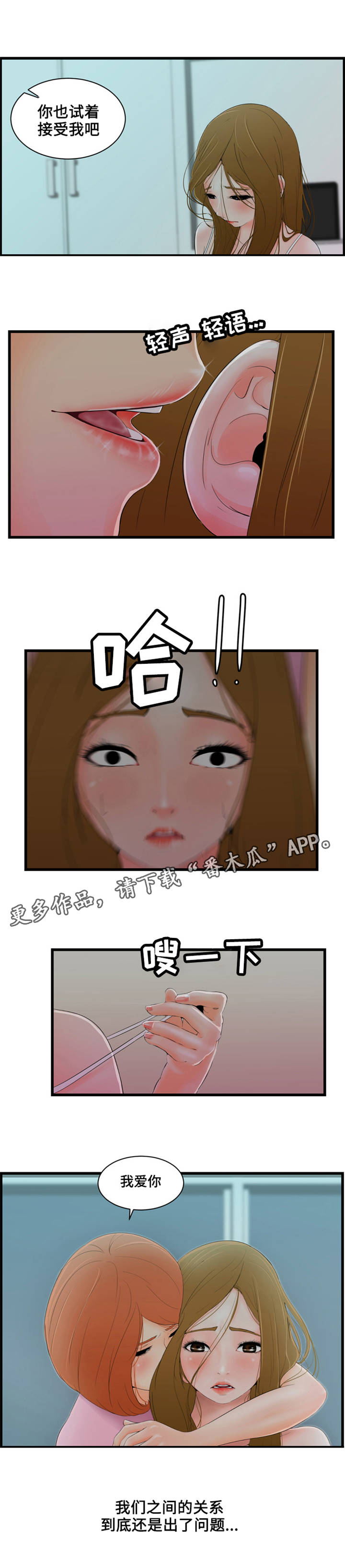 第11章：曾经0