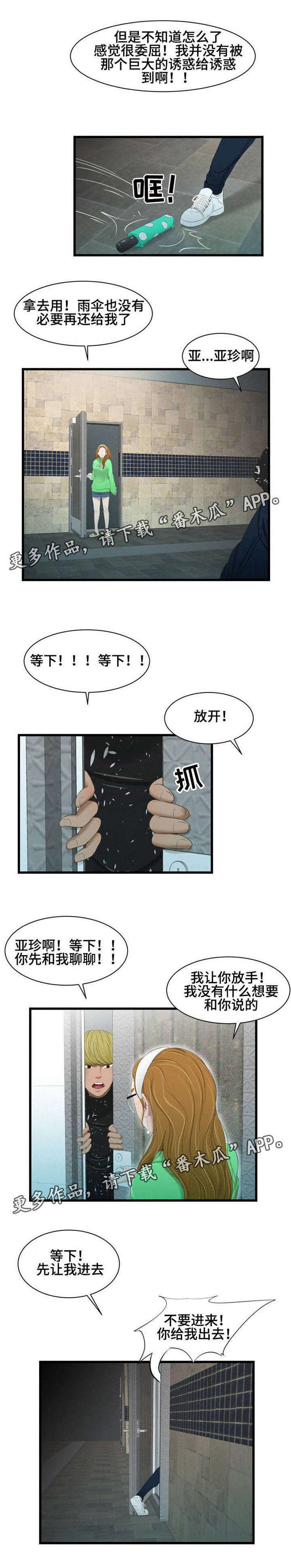 第44章：解释1