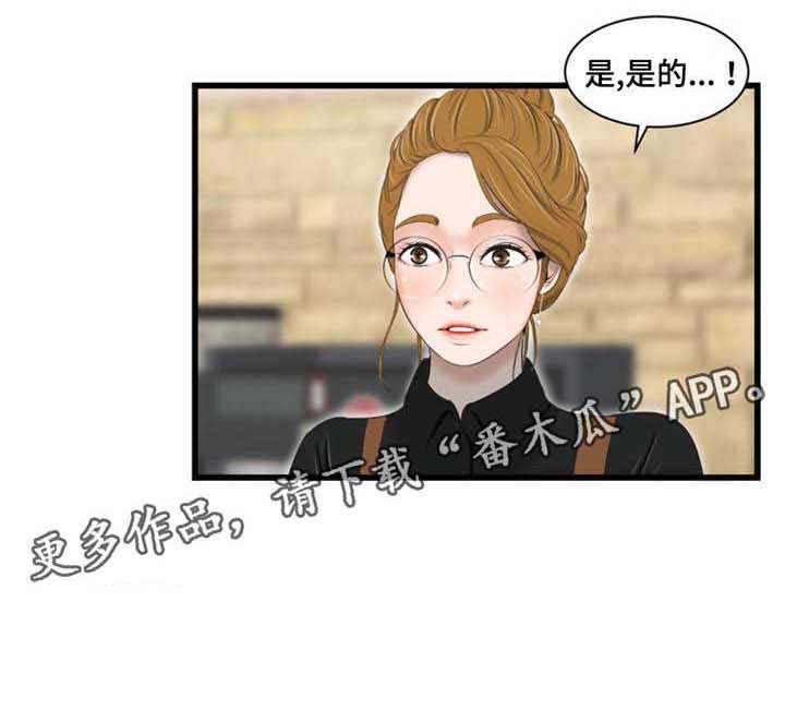 第38章：疯了7