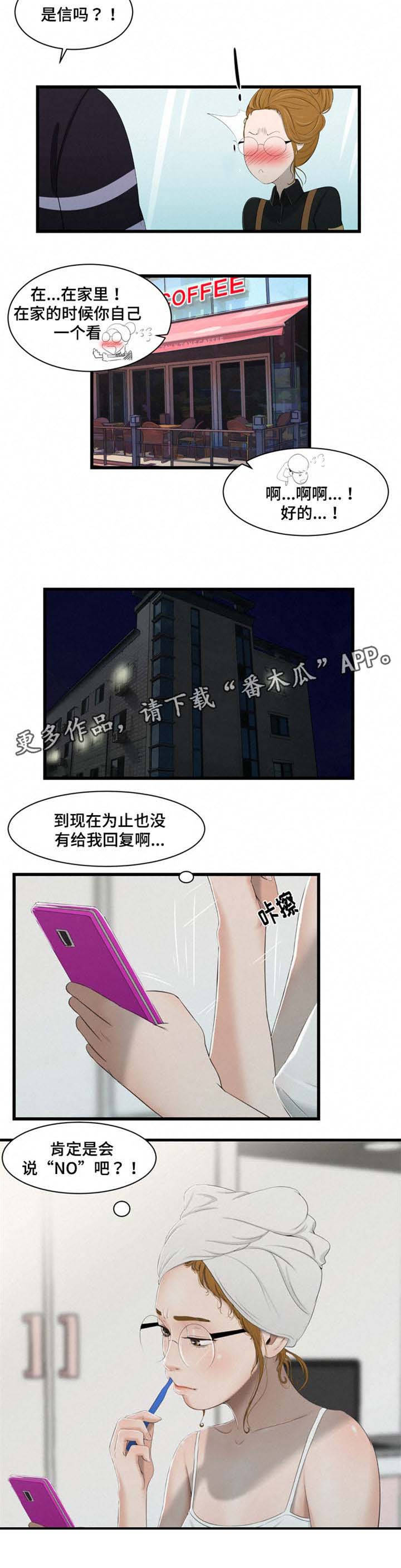 第39章：信3