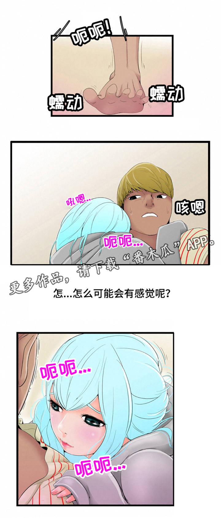 第8章：照顾8