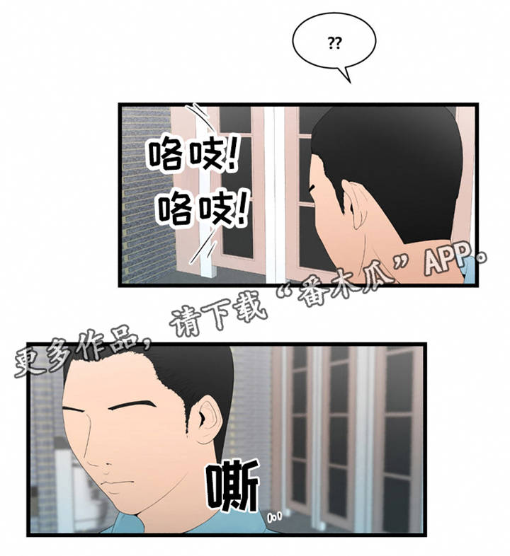 第15章：心乱如麻6
