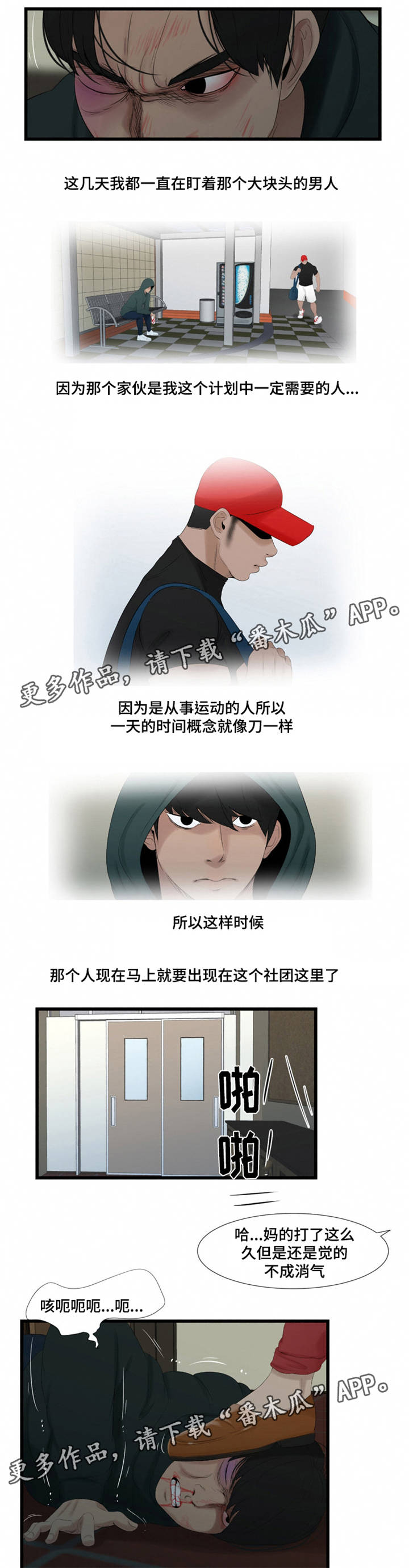 第63章：被缠上了0