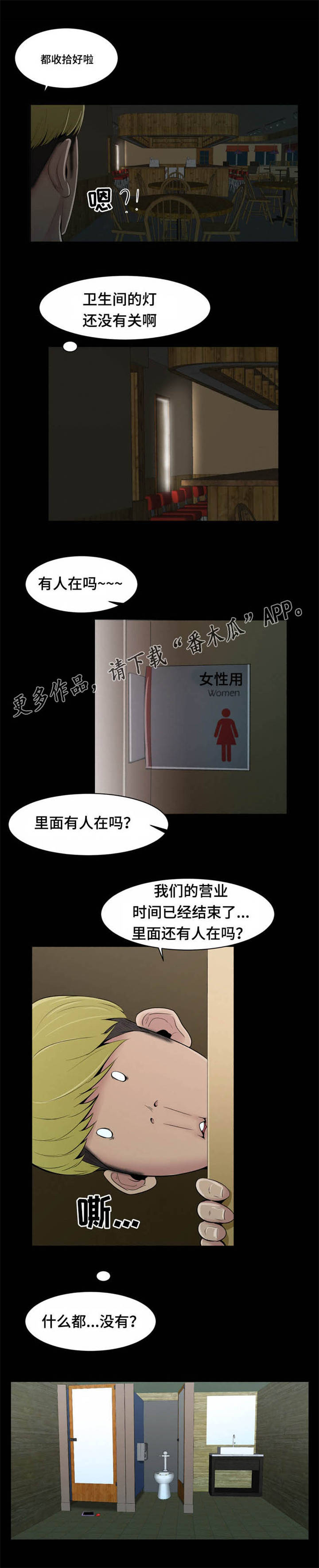 第18章：聚会5