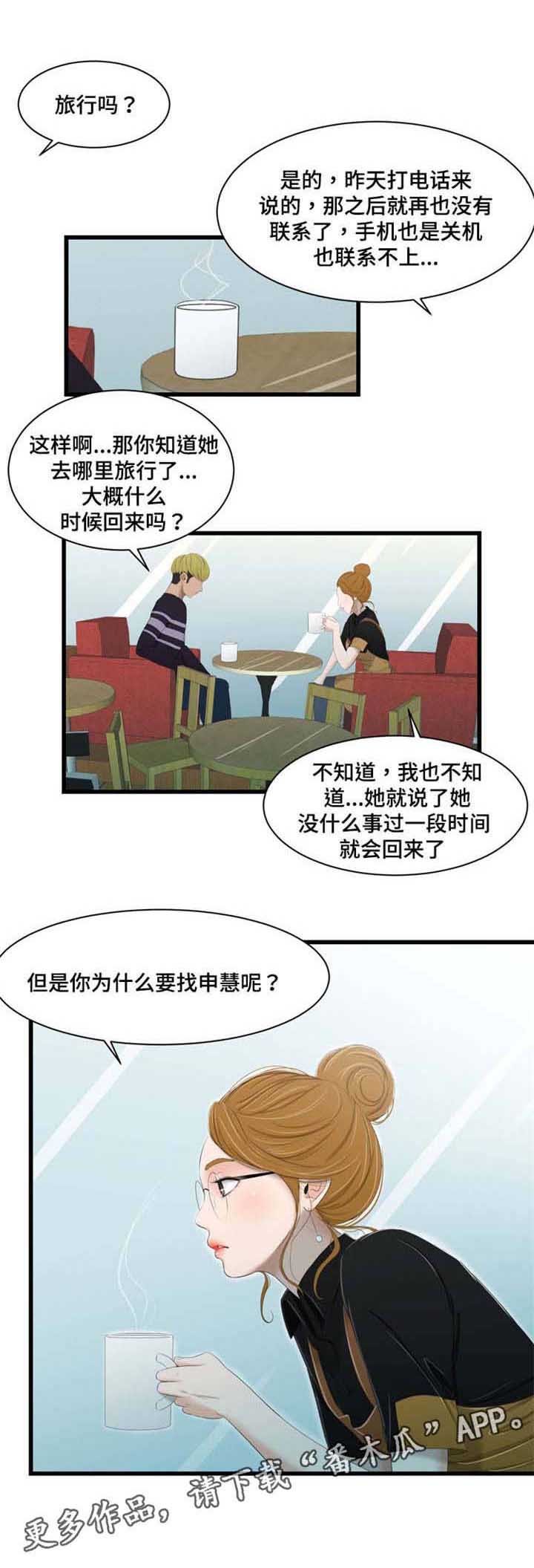 第39章：信0
