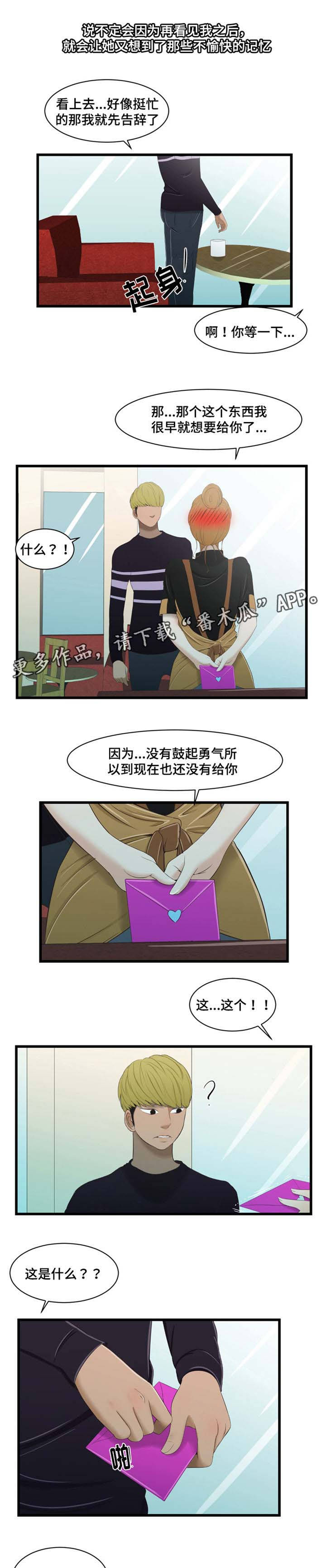 第39章：信2