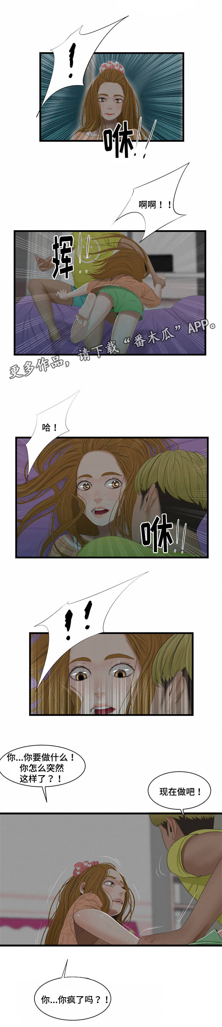 第50章：警告0