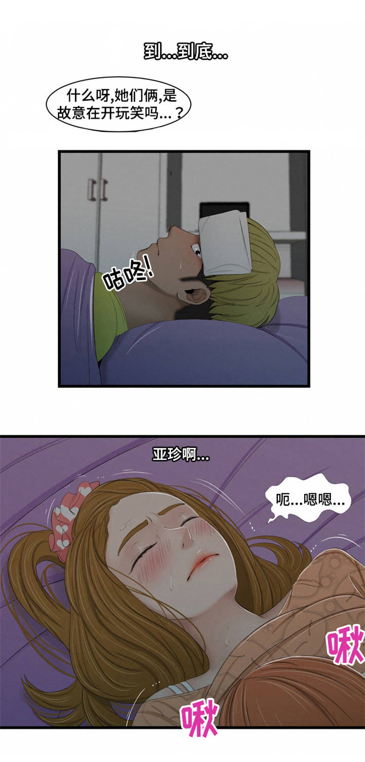 第49章：中毒0