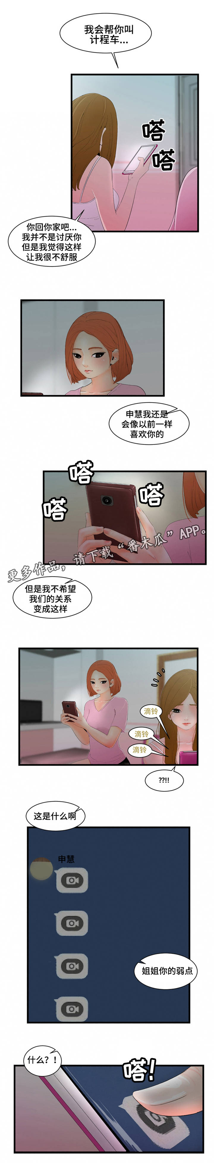 第10章：视频5