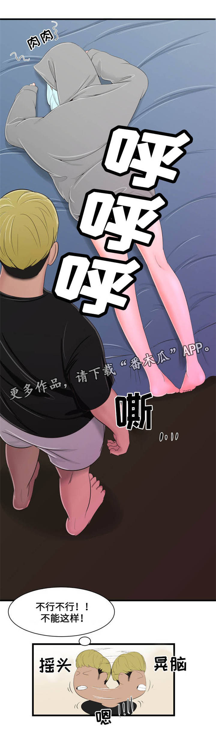第25章：静心静气6