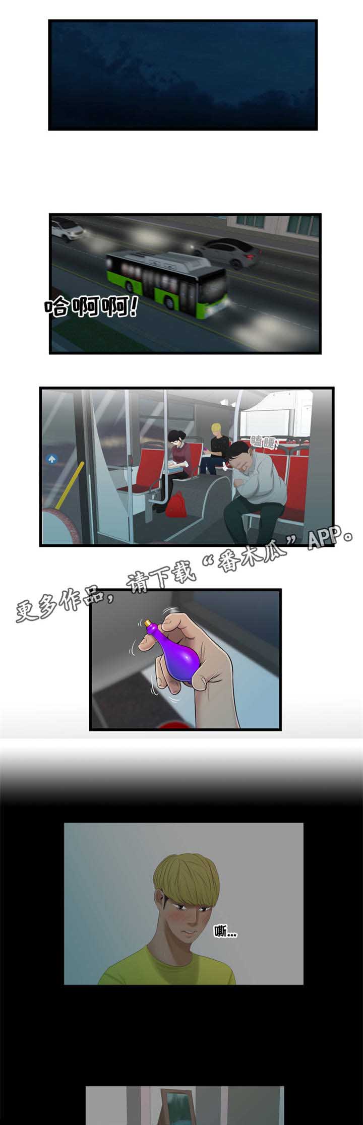 第50章：警告5