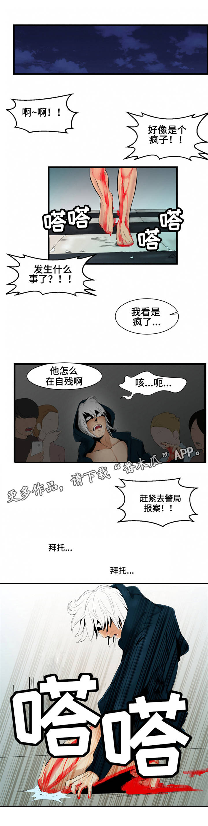 第6章：幽灵2