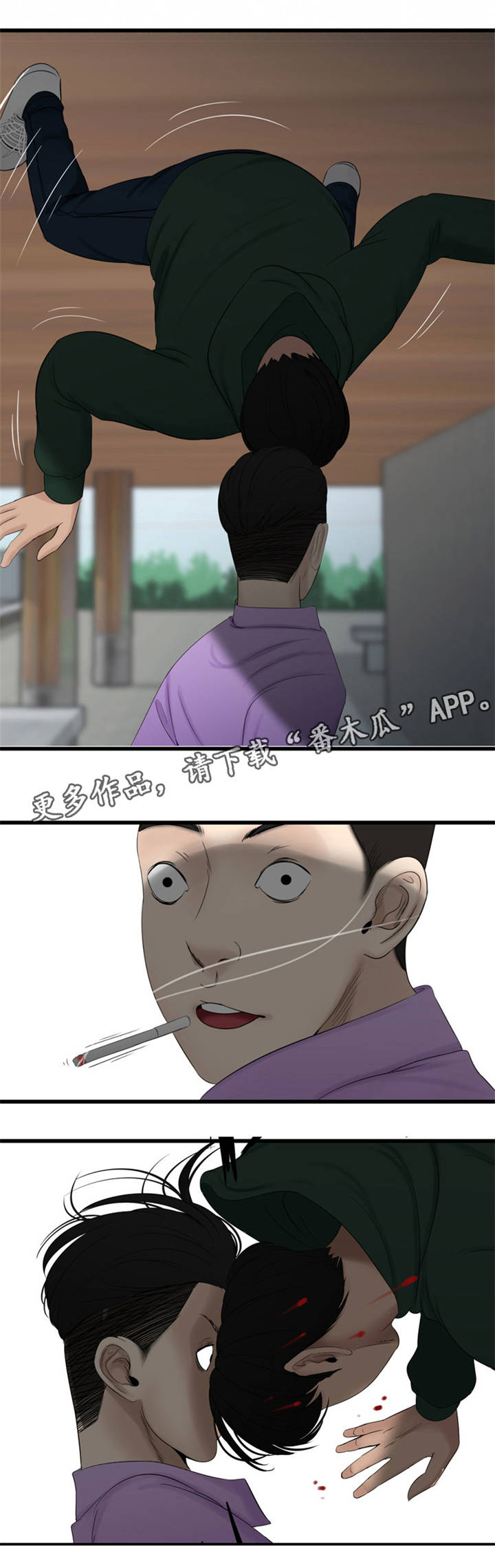 第61章：愤怒6
