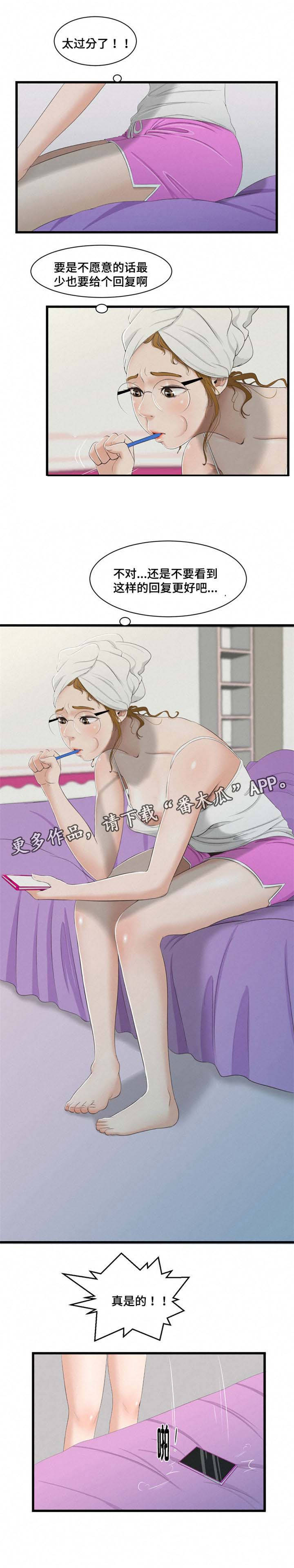 第39章：信4
