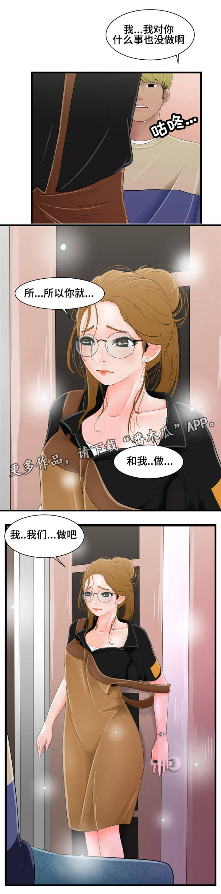 第9章：咖啡店0