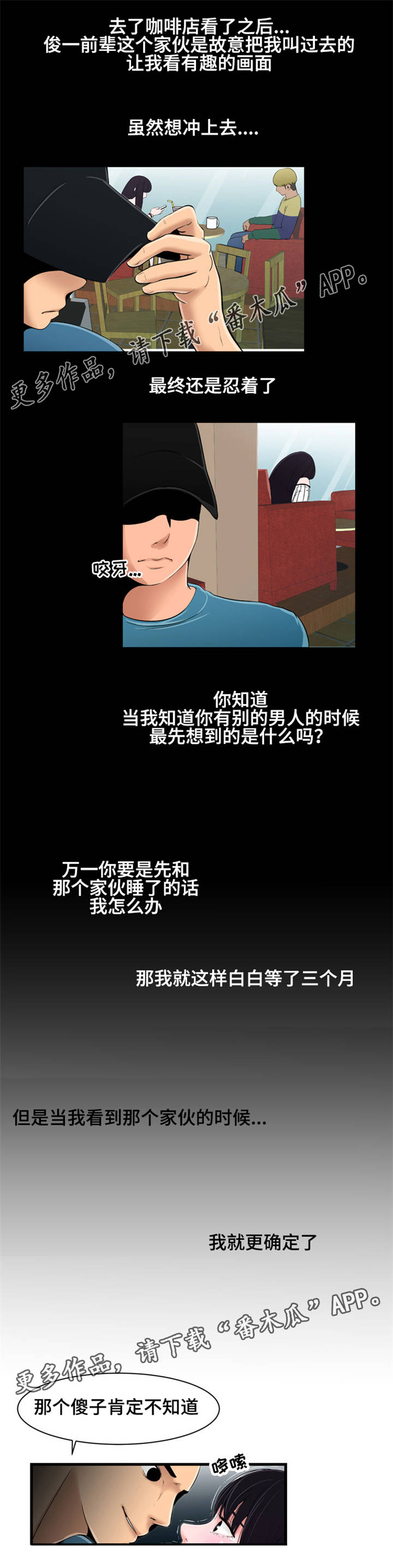 第18章：聚会1