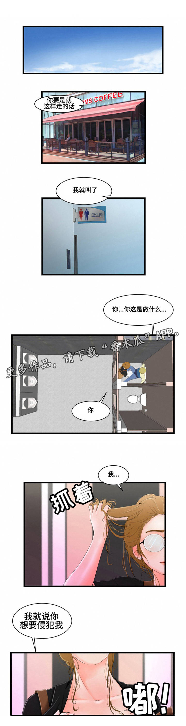 第8章：照顾11