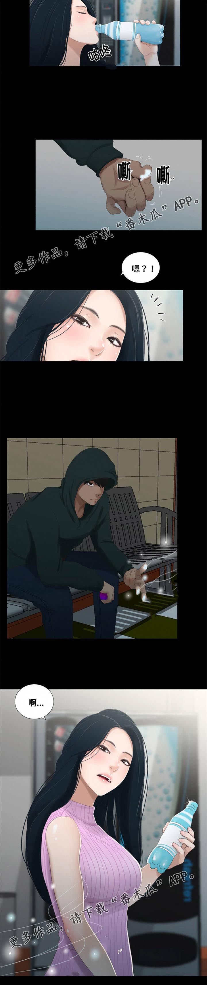 第62章：挨打1