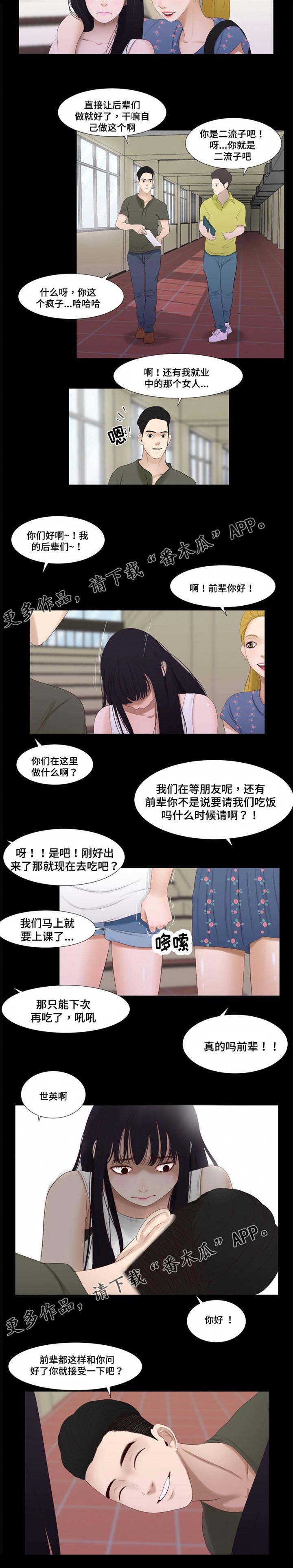 第60章：染发5