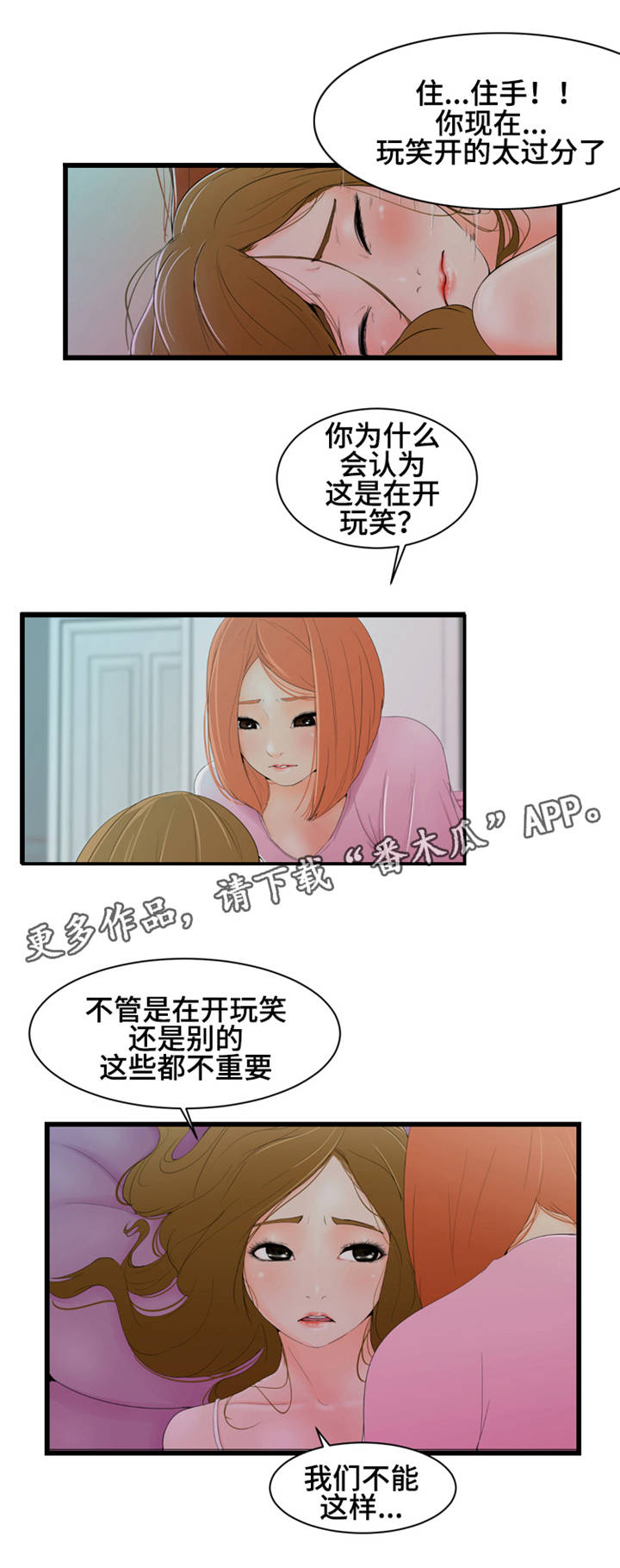第10章：视频4