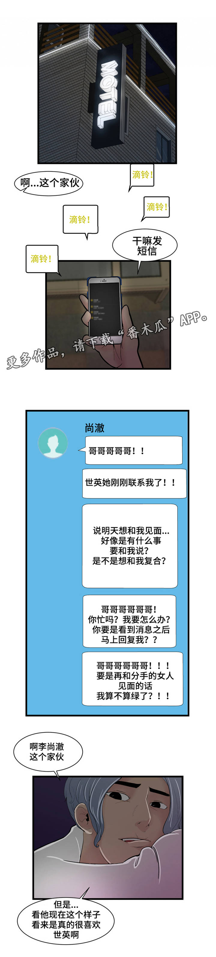 第7章：期待1
