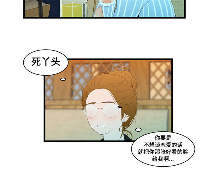 第9章：咖啡店6
