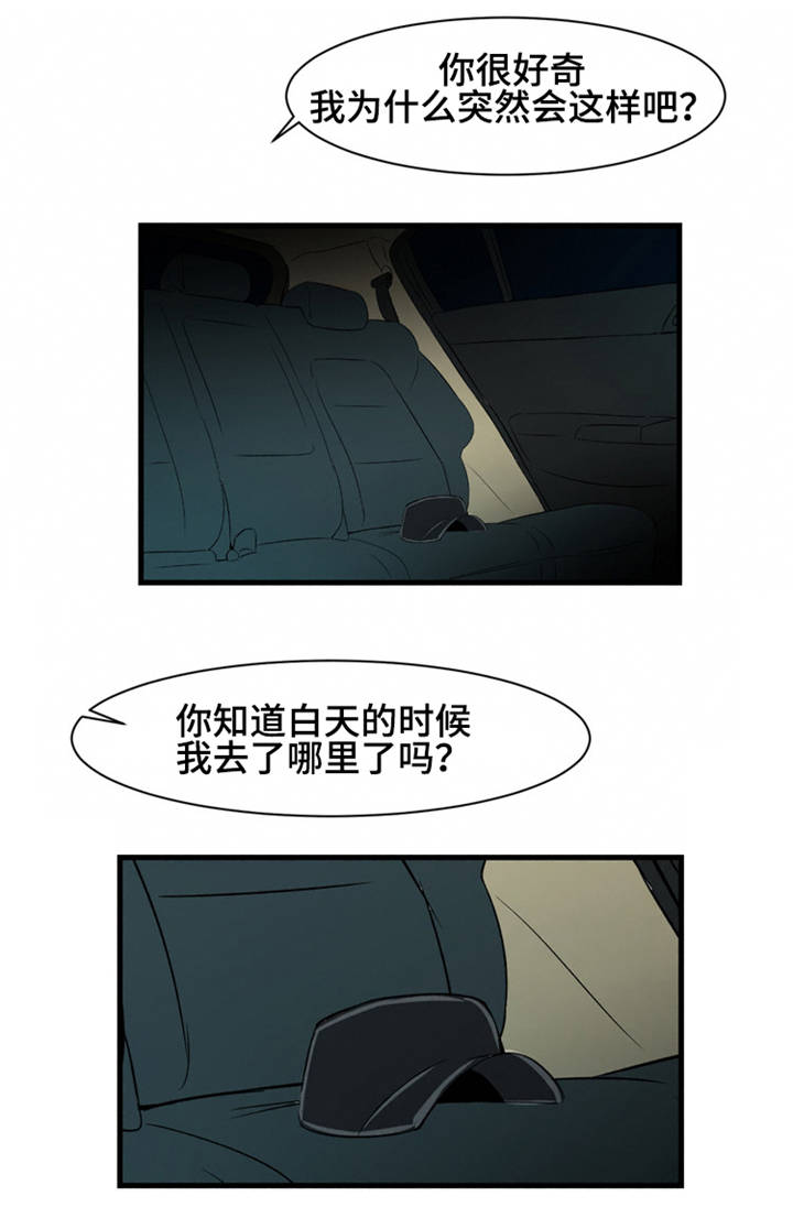第17章：真面目6