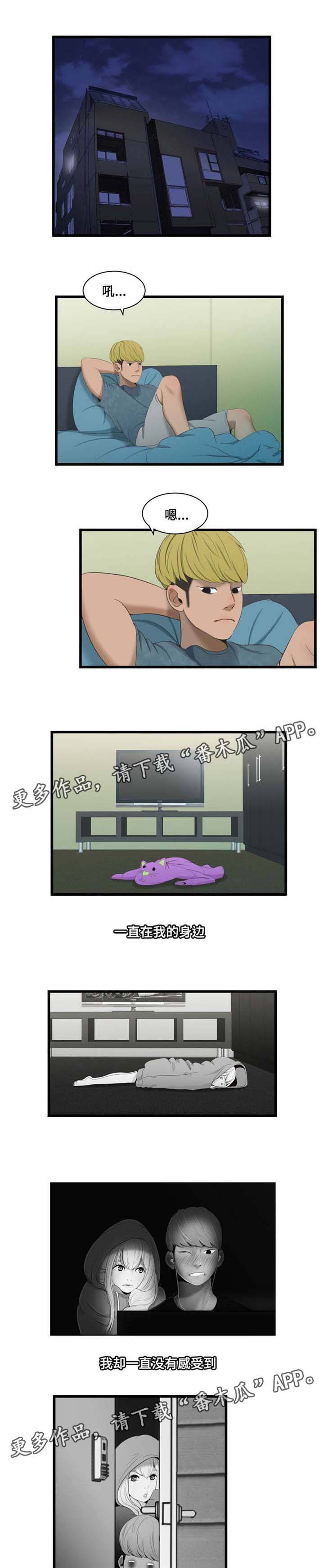 第38章：疯了4