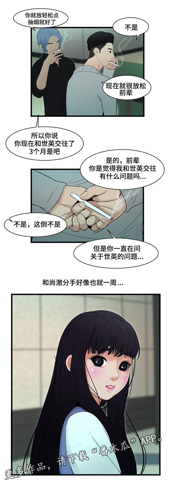 第6章：幽灵0