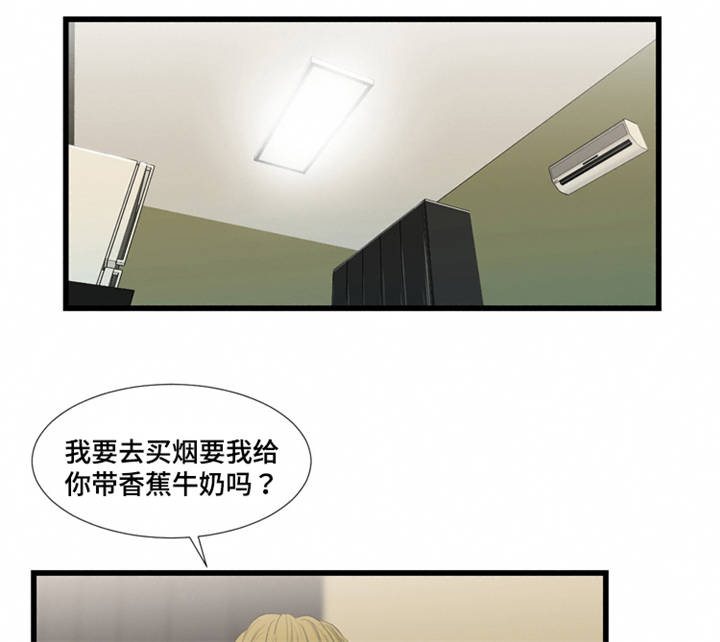 第58章：辞职6