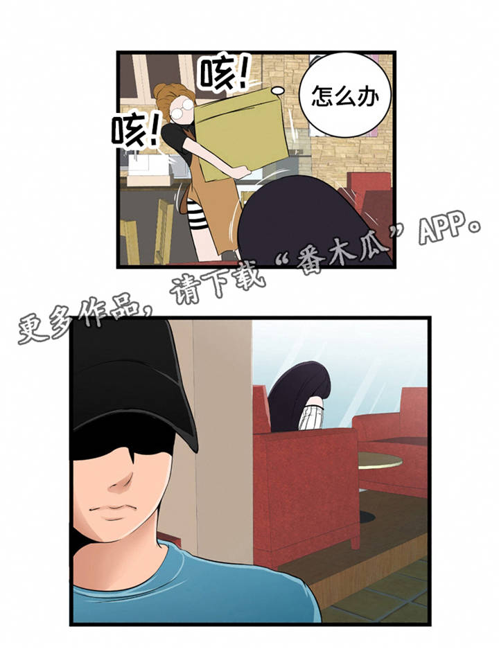 第12章：摔6