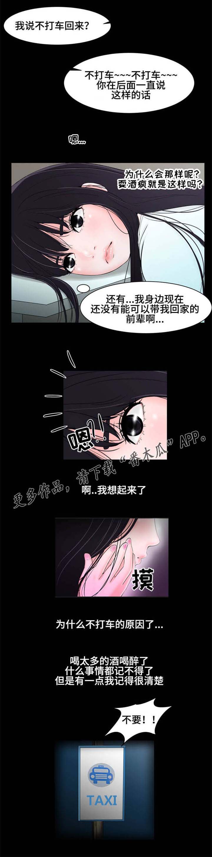 第21章：温暖5