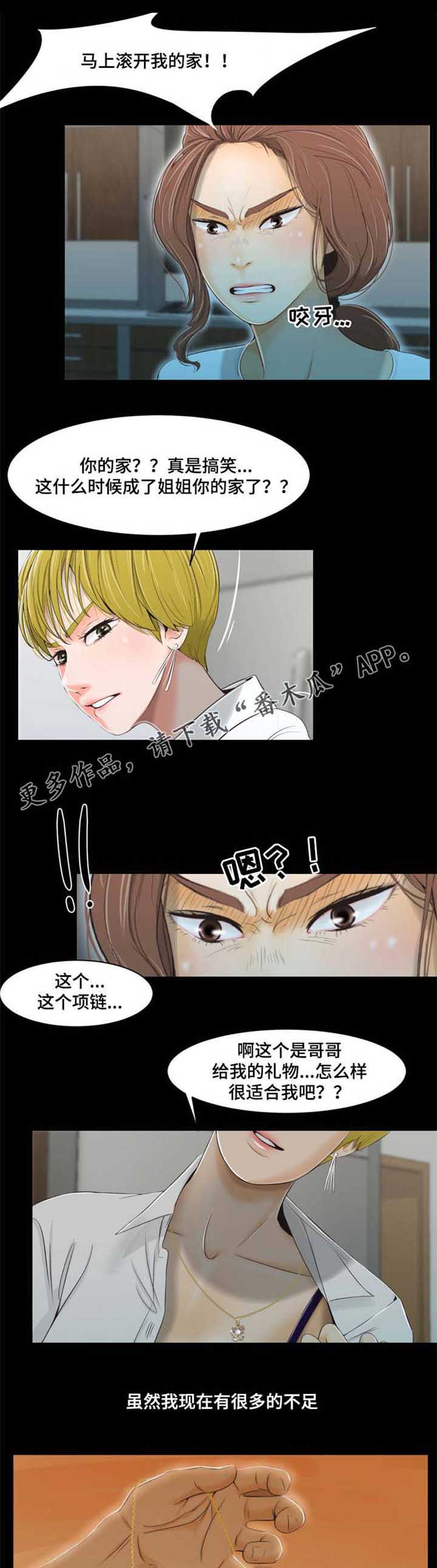 第33章：阴影4
