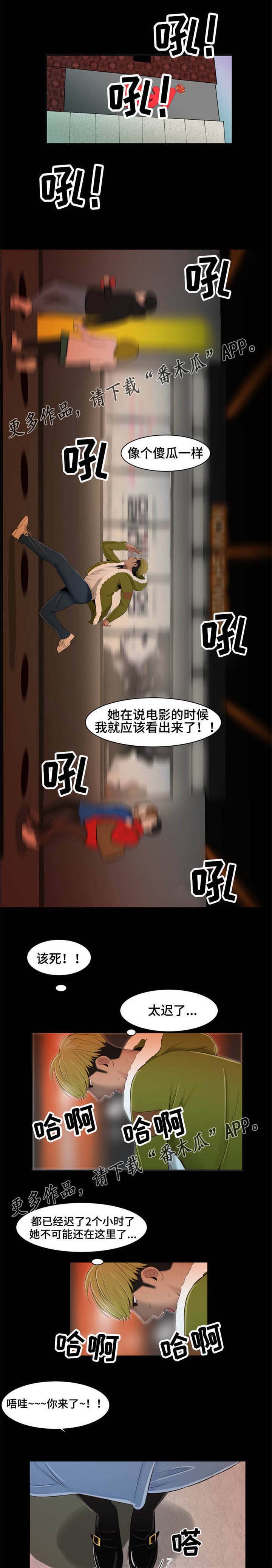 第22章：好想你5