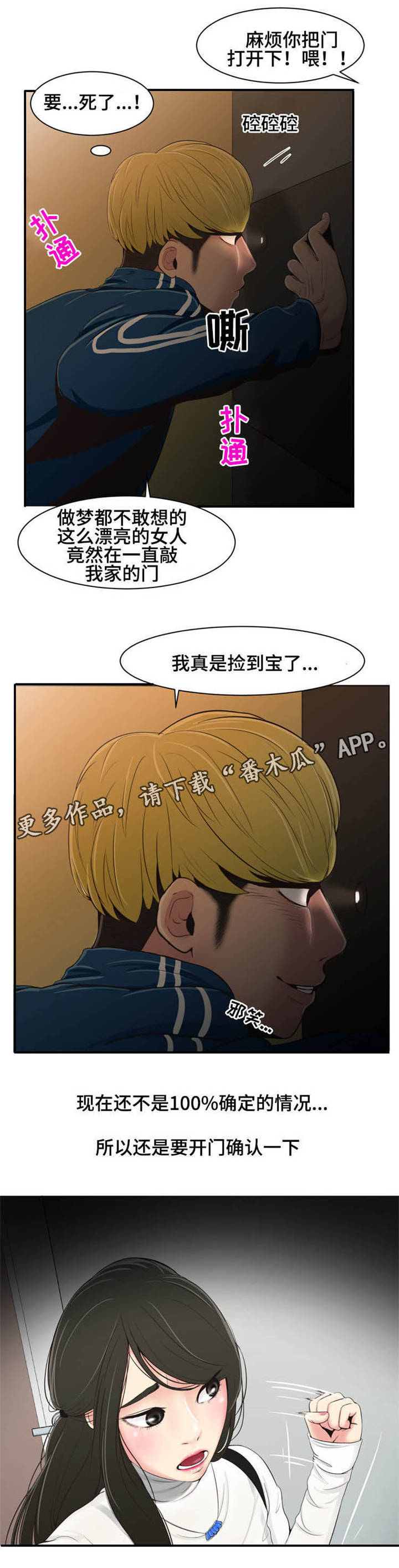 第25章：静心静气1