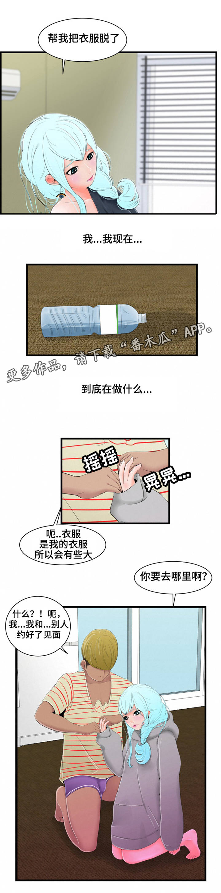 第8章：照顾6