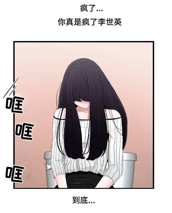 第15章：心乱如麻9
