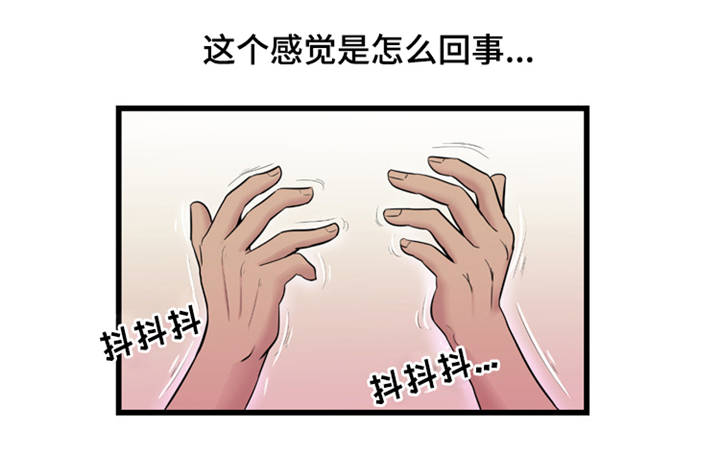 第8章：照顾1